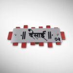 Wood Red Polish Nameplate 3