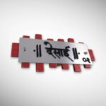 Wood Red Polish Nameplate 4