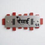 Wood Red Polish Nameplate 6