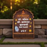 Wood Temple Pattern Nameplate 3