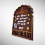 Wood Temple Pattern Nameplate 4