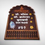 Wood Temple Pattern Nameplate 5