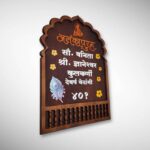 Wood Temple Pattern Nameplate 6