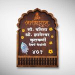 Wood Temple Pattern Nameplate 7