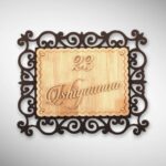Wooden Nameplate 4