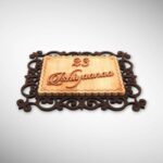 Wooden Nameplate 5