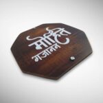 Wooden Nameplate 5
