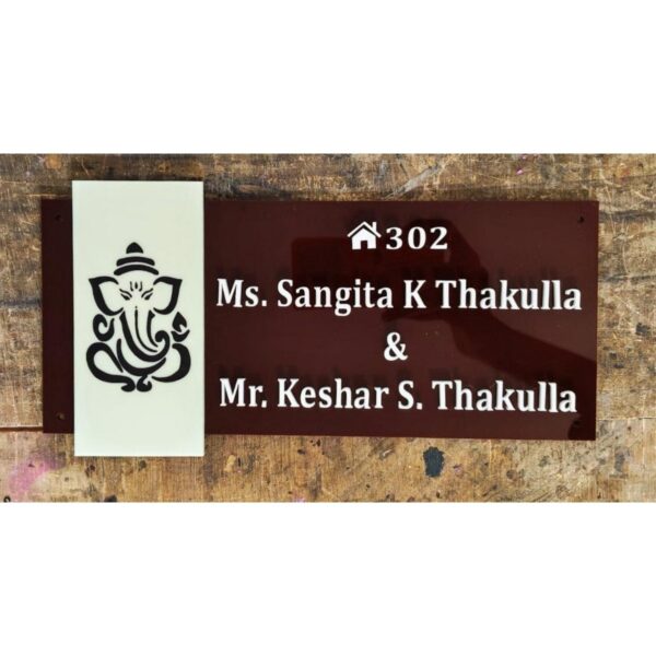 Acrylic Laser Cut House Name Plate 600x600