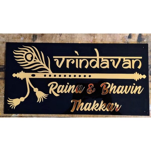 Acrylic Wall Name Plate 600x600