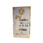 3D Embossed Letters Acrylic LED House Name Plate 4