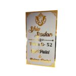 3D Embossed Letters Acrylic LED House Name Plate 4 3