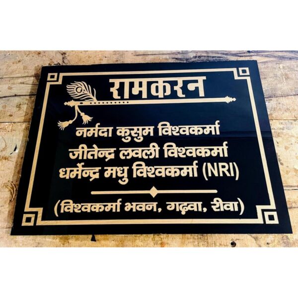 Granite CNC Engraved Name Plate Timeless Craftsmanship for Your Home 1 600x600