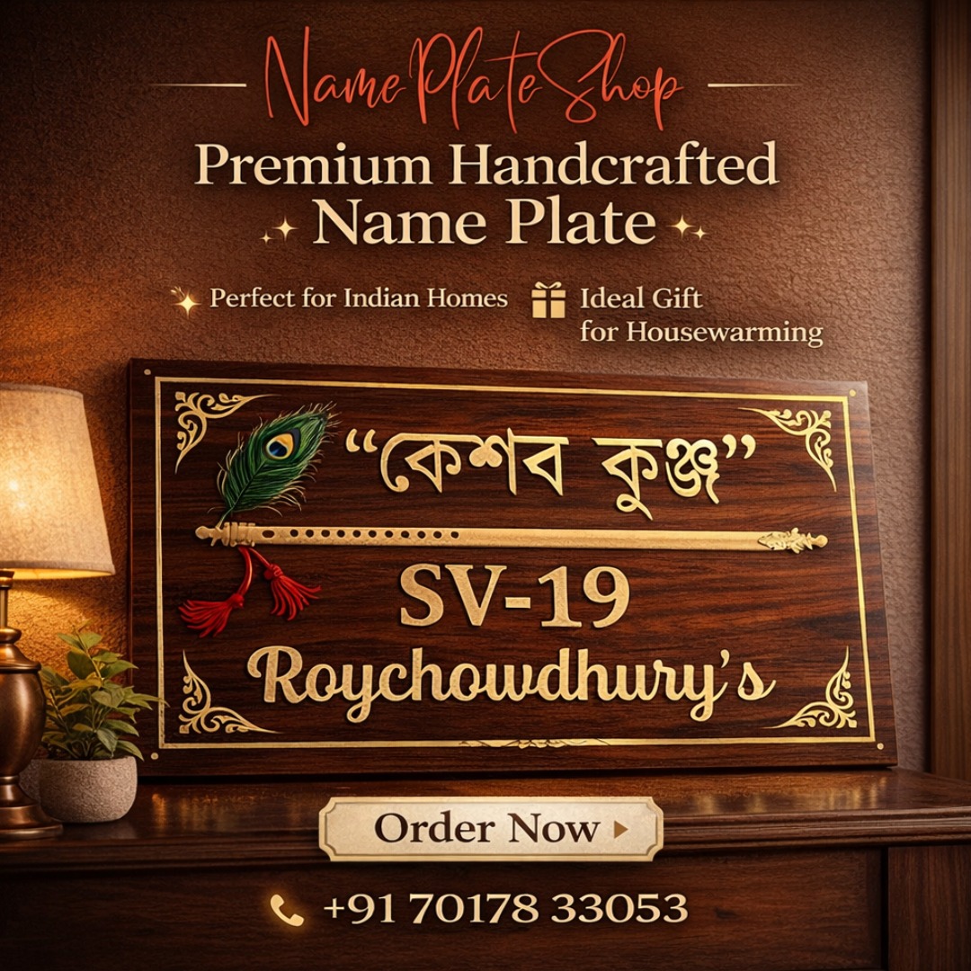 Handcrafted Nameplate