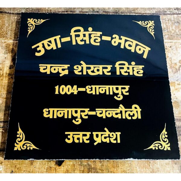 Unique Design CNC Laser Engraved Black Granite House Name Plate Golden Letters 1 600x600