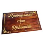 Wooden Texture Acrylic Golden Embossed Letters House Name Plate 3 (1) 2