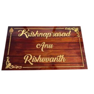 Wooden Texture Acrylic Golden Embossed Letters House Name Plate 3 (1) 3