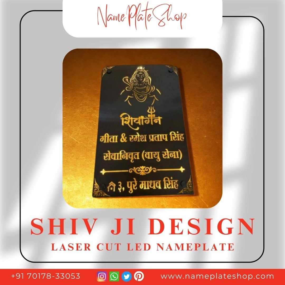 Shiv Ji Design Laser Cut LED Nameplate