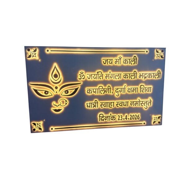 Acrylic LED House Nameplate