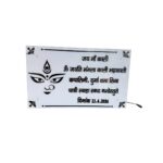 Acrylic LED House Nameplate 2