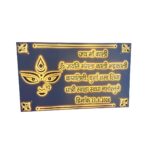 Acrylic LED House Nameplate 3