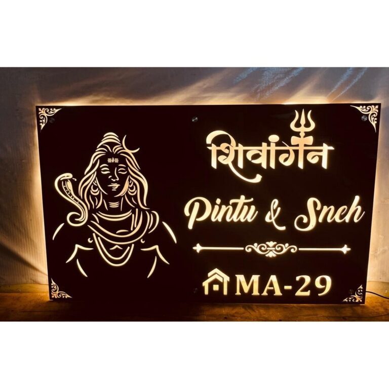 Acrylic LED Villa Nameplate 768x768