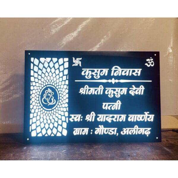 Acrylic Laser Cut Waterpoof LEDs customisable Home Name Plate 1 600x600