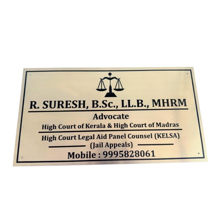 Advocate Stainless Steel Engraved House Name Plate 768x768