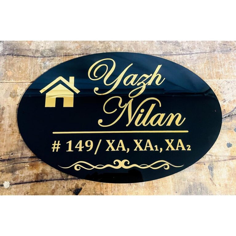 Black and Golden Acrylic Beautiful Design Home Name Plate 768x768
