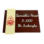 Embossed Letters Acrylic HOuse Nameplate 2