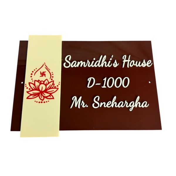 Embossed Letters Acrylic HOuse Nameplate 2