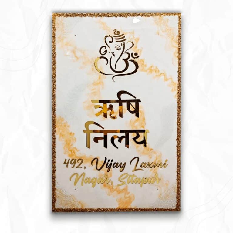 Ganesha Theme Vastu Design Resin Coated Marble Nameplate 768x768