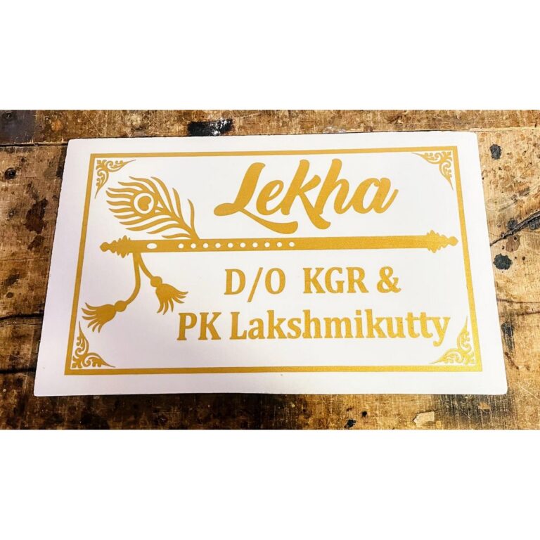 Stylish White Granite Laser Engraved Golden Letters Home Name Plate 1 768x768