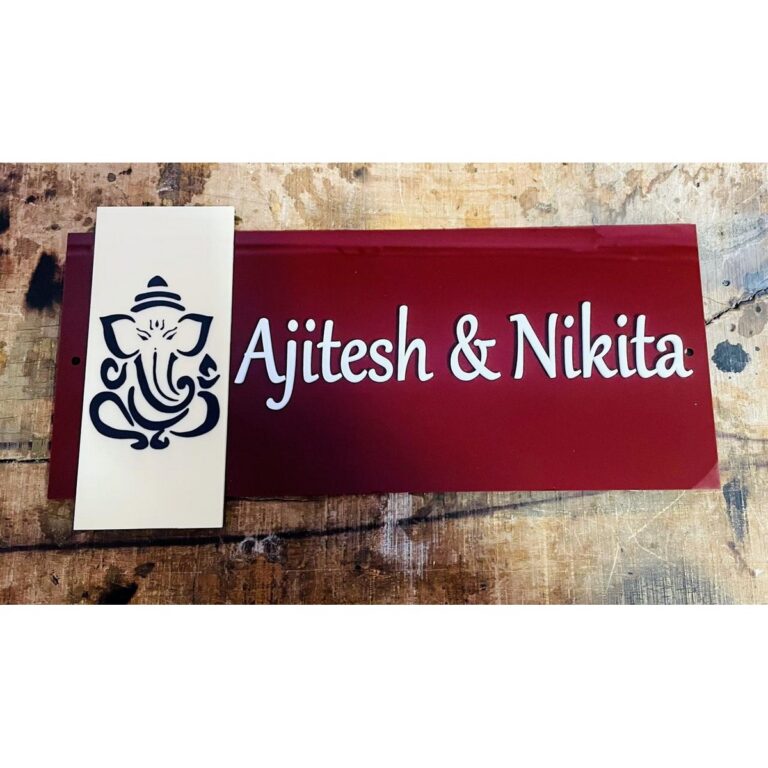Beautiful Acrylic 3D Embossed Letters Home Name Plate – A Modern Statement for Your Entrance 1 768x768