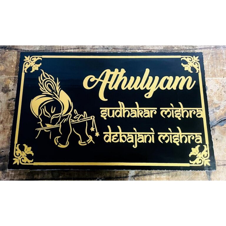 Beautiful Krishan Ji Design Laser Engraved Granite Home Name Plate – Black with Golden 768x768