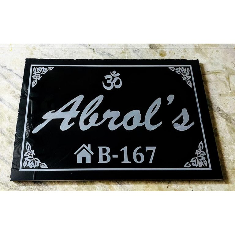 Black Granite Engraved Home Name Plate 1 768x768