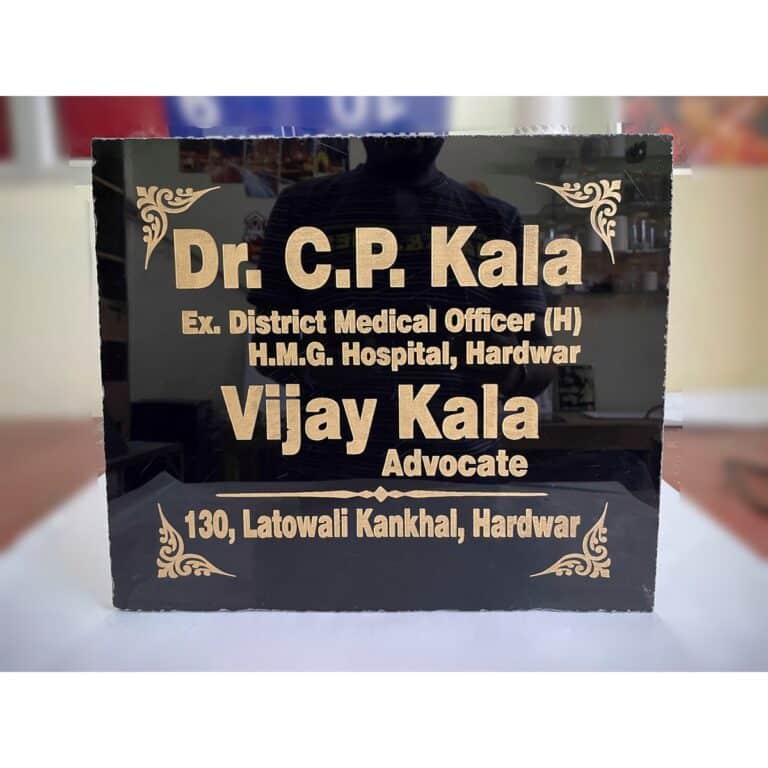 Black Granite Engraved Name Plate 1 768x768