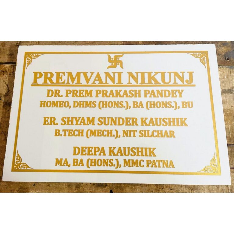 Custom White Granite Name Plate Elegant Design 1 1 768x768