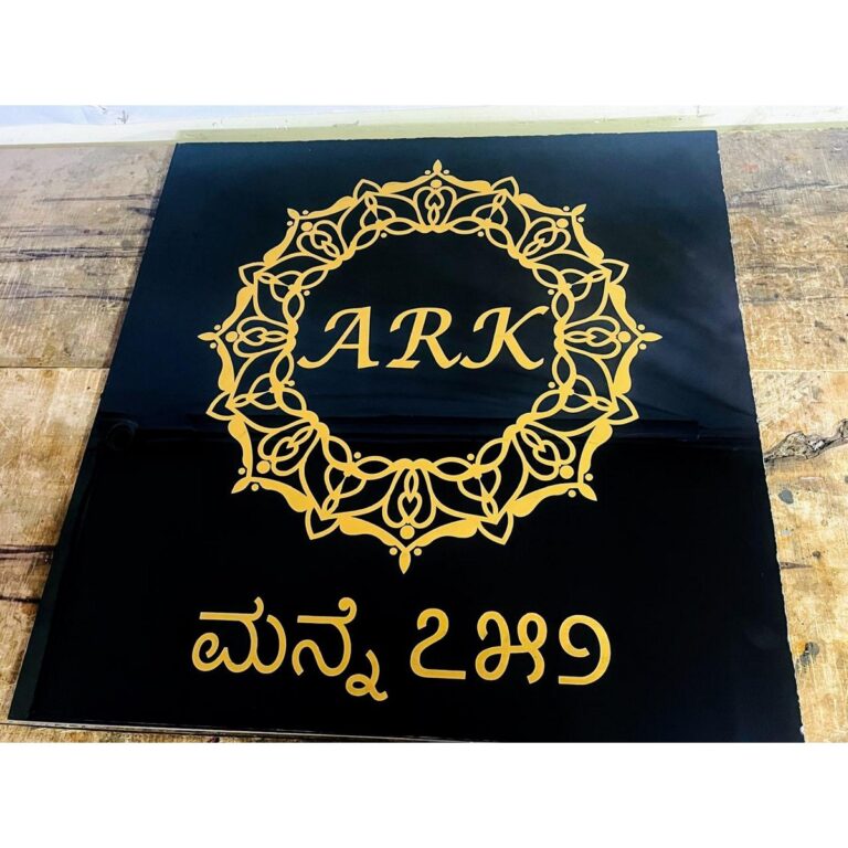 Designer Laser Engraved Black and Golden Granite Name Plate 768x768