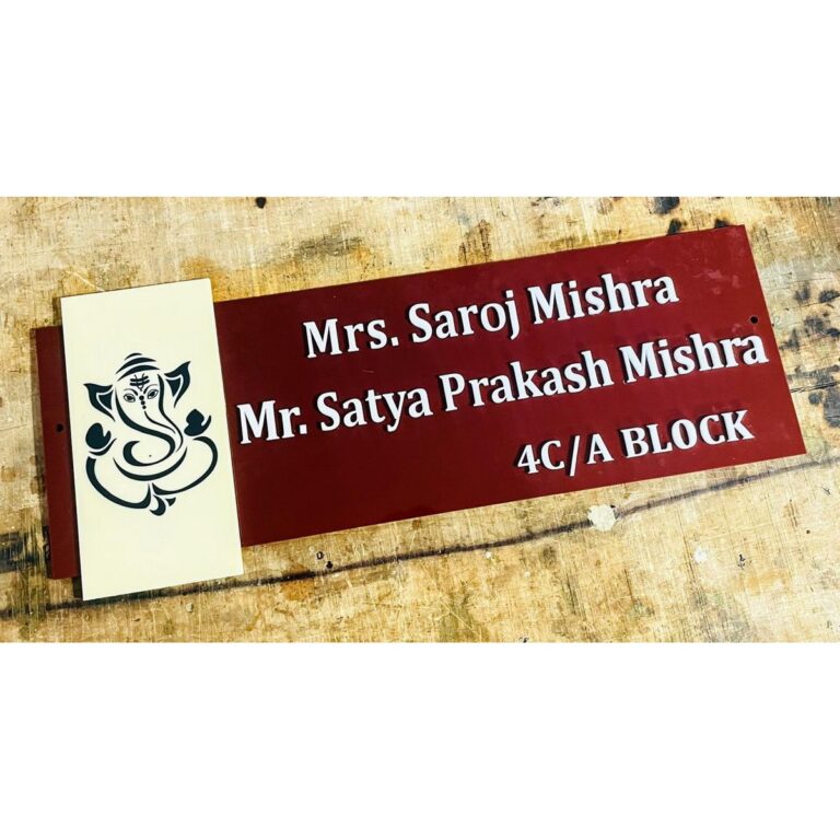 Ganesha Design White Embossed Letters Acrylic Home Name Plate – Divine Elegance for Your Entrance 1 768x768