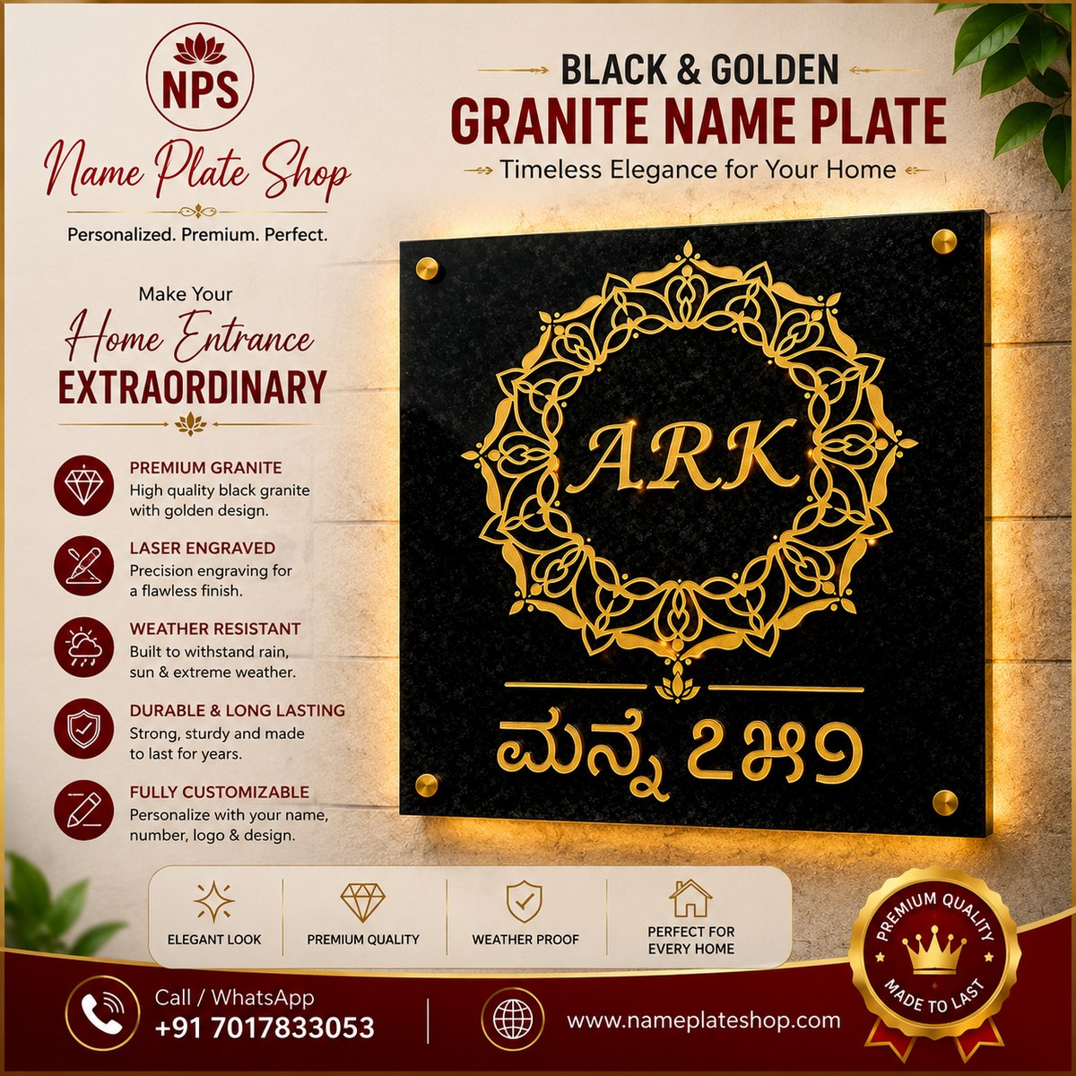 Black and Granite Stone Nameplate
