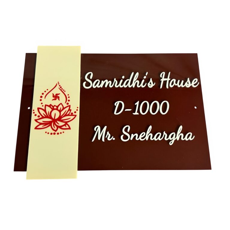 Embossed Letters Acrylic HOuse Nameplate 2 768x768