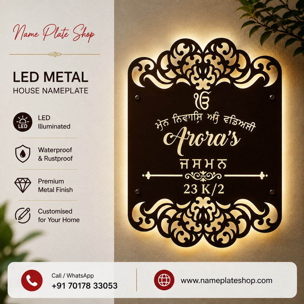 LED METAL NAME PLATE