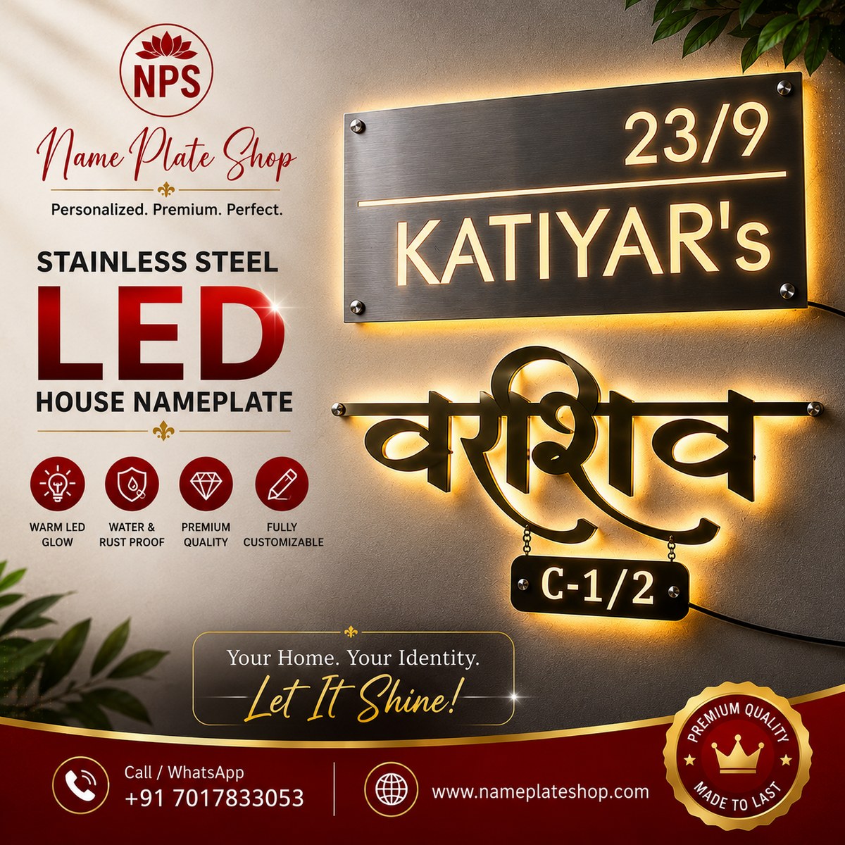 Stainless Steel LED Houes Nameplate.
