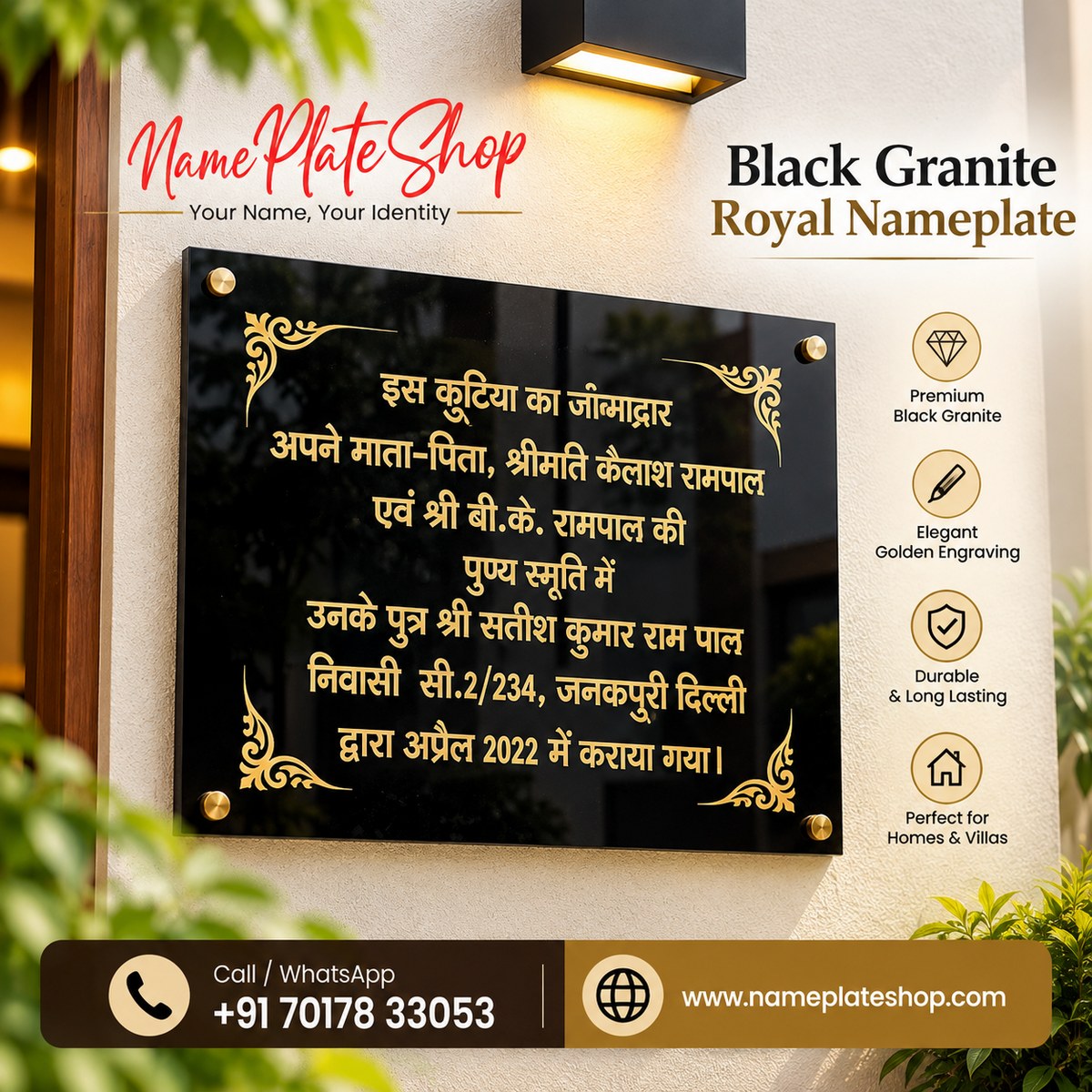 Black Granite Royal Nameplate