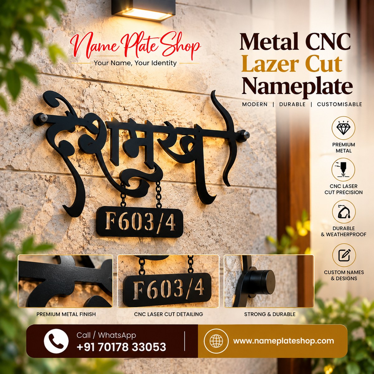 CNC Laser Cut Metal Nameplate