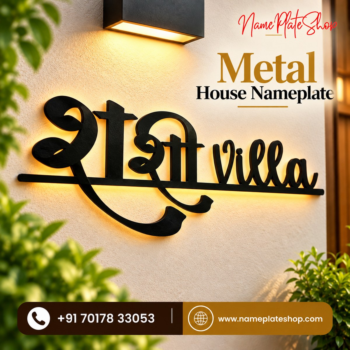 Metal House Nameplate